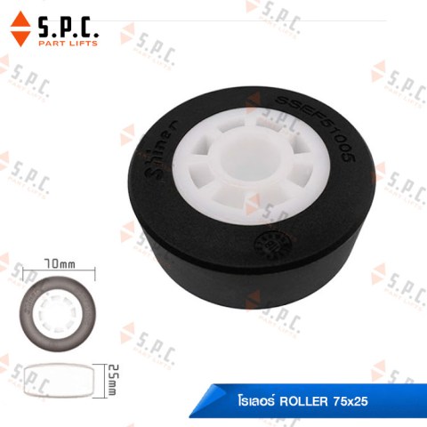 Roller-75x25-Black-Shiner