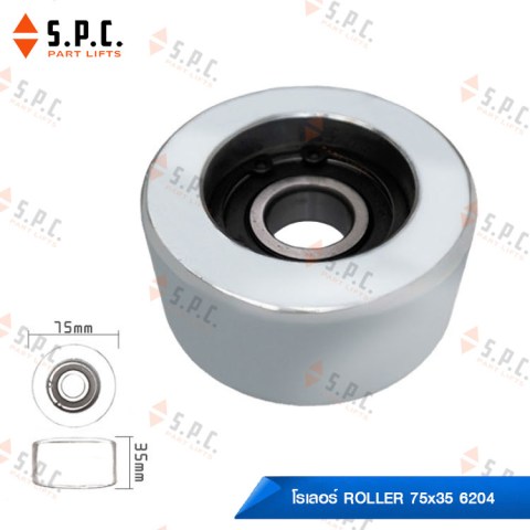 Roller-75x35-6204-Al