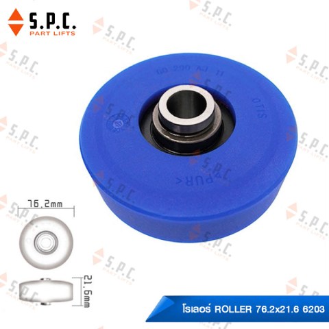Roller-76.2x21.6-6203-Blue-Otis-with-spacer