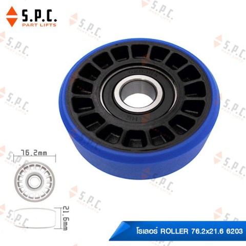 Roller-76.2x21.6-6203-BlueS-Otis