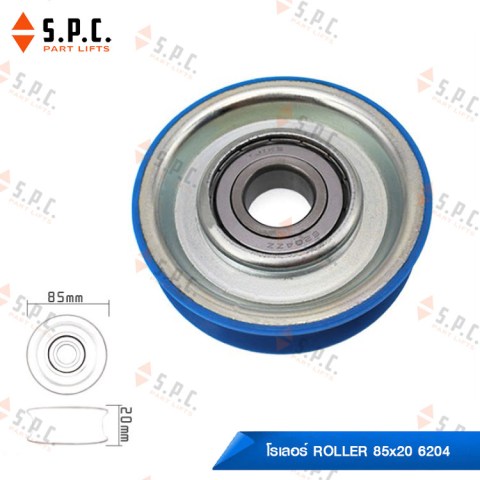 Roller-85x20-6204-BlueAL-U