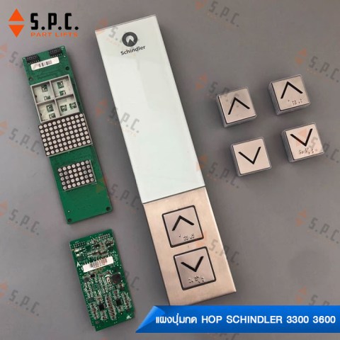 Schindler-HOP-3300-3600-02