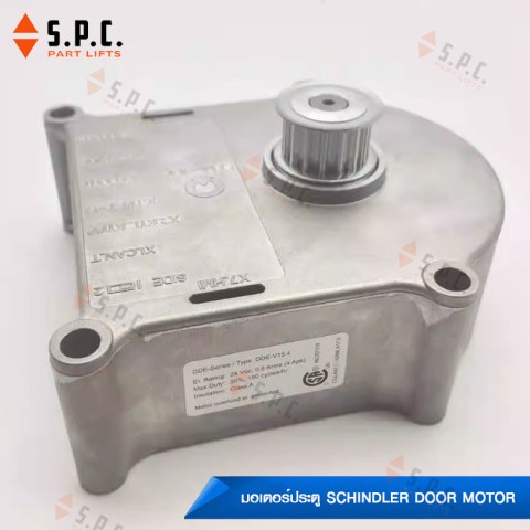 Schindler-door-motor
