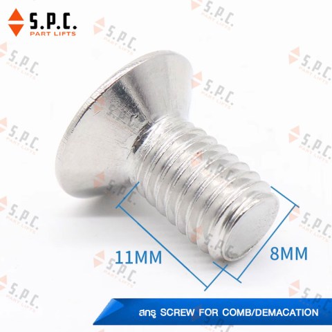 Screw-for-Escalator-Comb-Demacation-05
