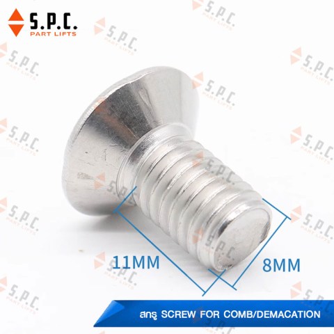 Screw-for-Escalator-Comb-Demacation-07