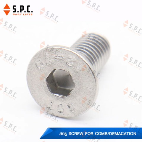 Screw-for-Escalator-Comb-Demacation-08