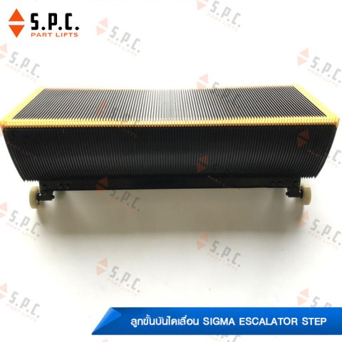 Sigma-step-1200type-05