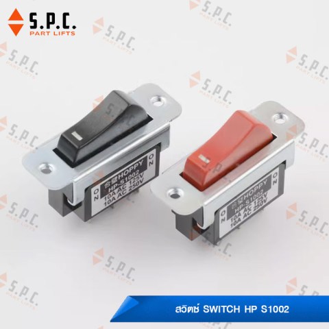 Switch-HP-S1002-01