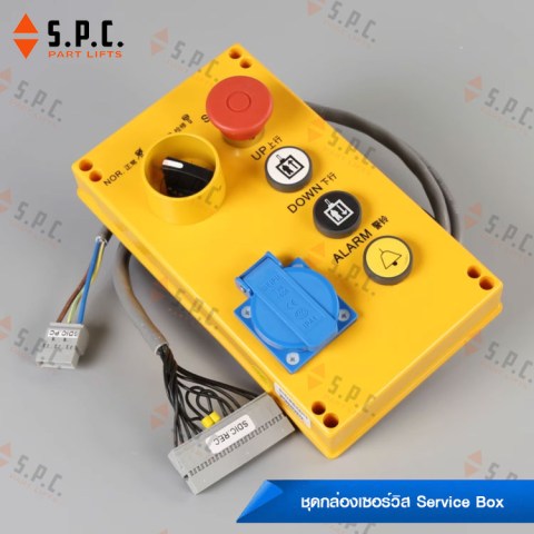 Top-car-service-box-Schindler-02