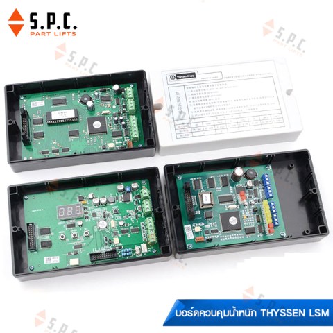 thyssen-lsm01