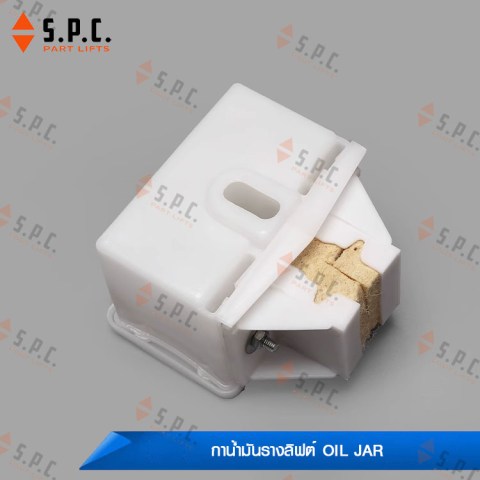 กาน้ำมัน-ถ้วยน้ำมันรางลิฟต์-oil-jar-217-07