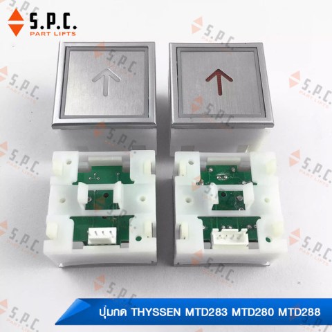 ปุ่มกด-THYSSEN-MTD283-MTD280-MTD288-227-01