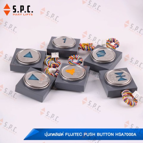 ปุ่มกดลิฟต์-FUJITEC-PUSH-BUTTON-HSA7000A-168-04