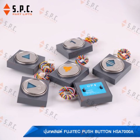 ปุ่มกดลิฟต์-FUJITEC-PUSH-BUTTON-HSA7000A-168-05