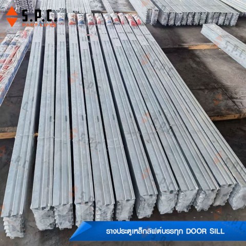รางประตูเหล็กลิฟต์บรรทุก-Steel-Door-Sill-91-96-164-04