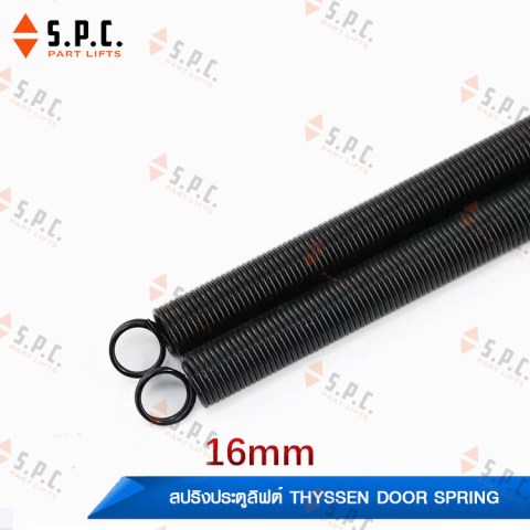 สปริงประตูลิฟต์-Thyssen-Door-Spring-K200-K300-S200-03