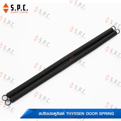 สปริงประตูลิฟต์-Thyssen-Door-Spring-K200-K300-S200-05