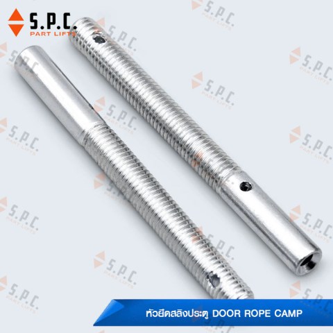 หัวยึดสลิงประตู-Door-Rope-Camp-158-02