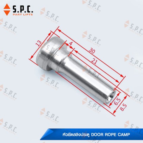 หัวยึดสลิงประตู-Door-Rope-Camp-158-034