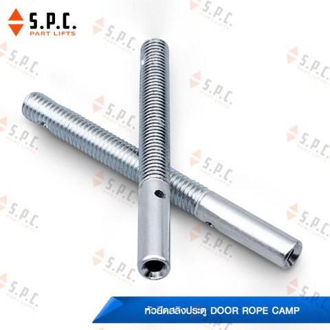 หัวยึดสลิงประตู-Door-Rope-Camp-158-04