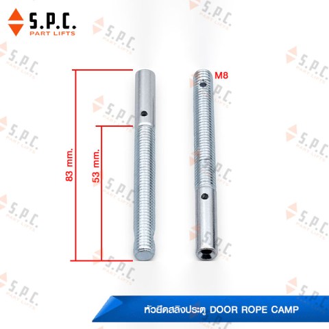 หัวยึดสลิงประตู-Door-Rope-Camp-158-05