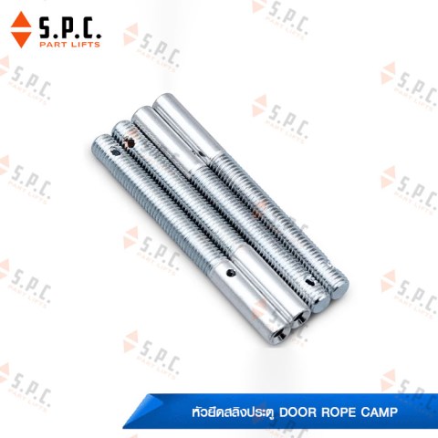 หัวยึดสลิงประตู-Door-Rope-Camp-158-06