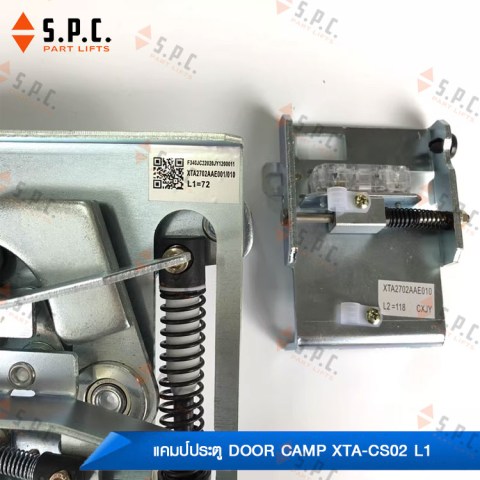 แคมป์ประตู-Door-Camp-XTA-CS02-L1-=-57-67-72-02