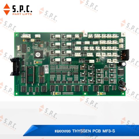 แผงวงจร-Thyssen-PCB-MF3-S-180-01