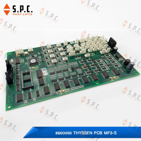 แผงวงจร-Thyssen-PCB-MF3-S-180-02