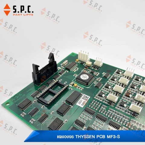 แผงวงจร-Thyssen-PCB-MF3-S-180-03