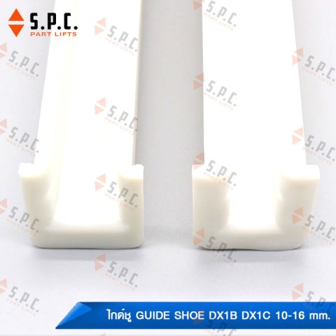 ไกด์ชู-Guide-Shoe-DX1B-DX1C-Thyssen--10